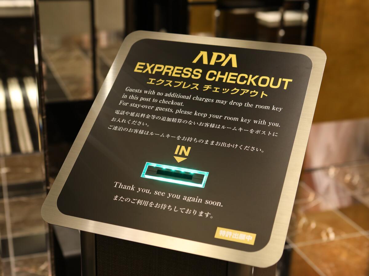 Apa Hotel Ningyocho Ekikita Tokyo Exterior photo
